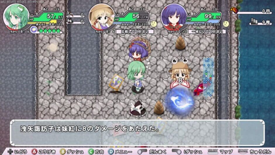 Miracle Party: Fushigi no Gensoukyou 2 screenshot
