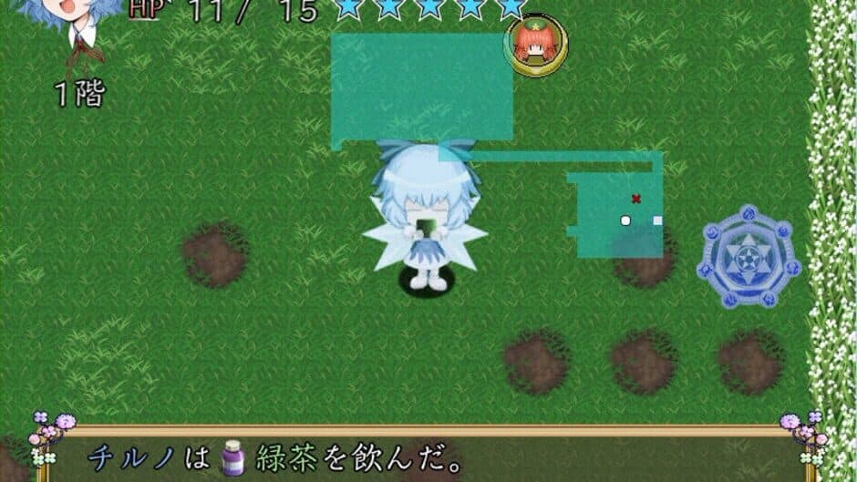 Fushigi no Gensoukyou Chronicle screenshot