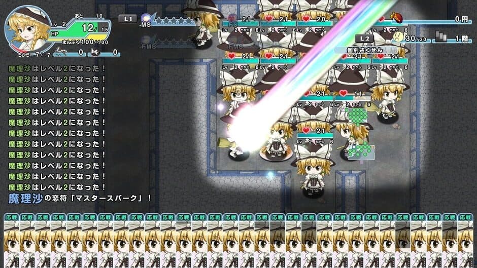 Magic Chou Party: Marisa to Marisa no Gensou Hanabi screenshot