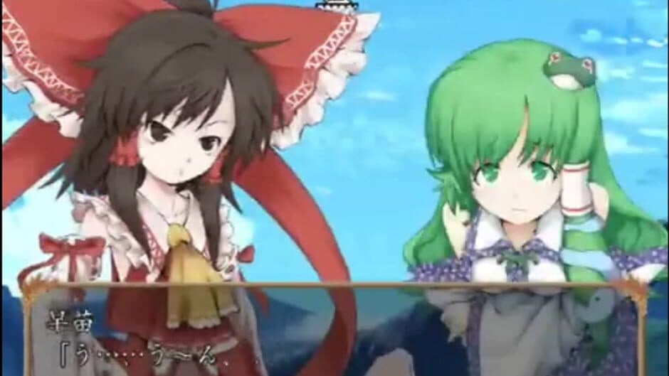 Sanae no Gensoukyou screenshot