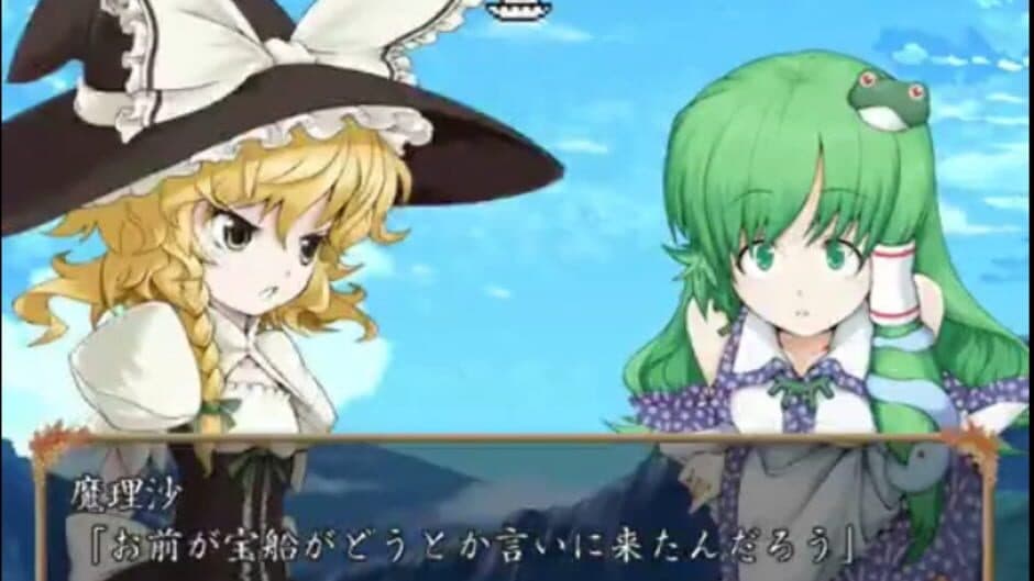 Sanae no Gensoukyou screenshot