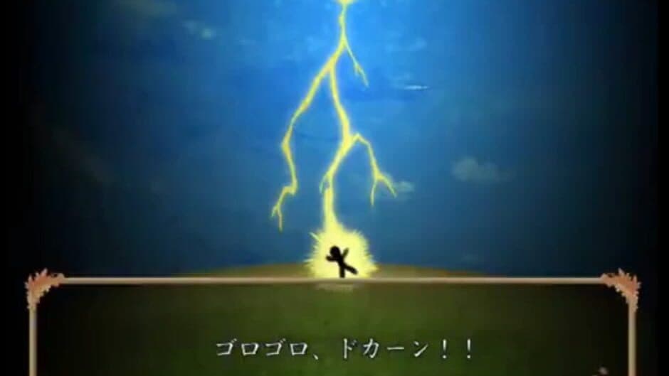 Sanae no Gensoukyou screenshot