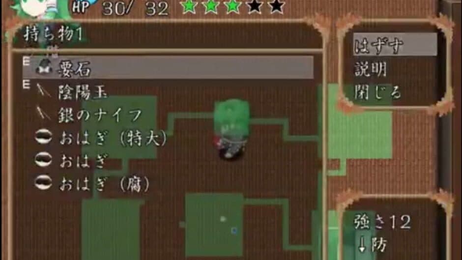 Sanae no Gensoukyou screenshot