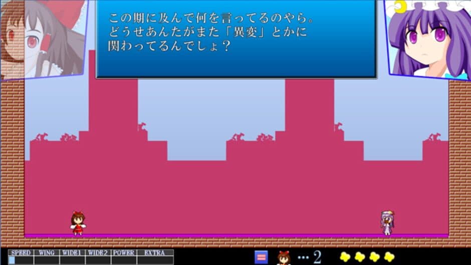 Touhou Gendanshou Y: Unlimited Heroes screenshot
