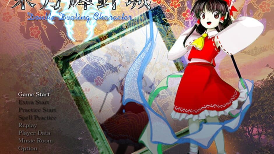 Touhou Kishinjou: Double Dealing Character screenshot