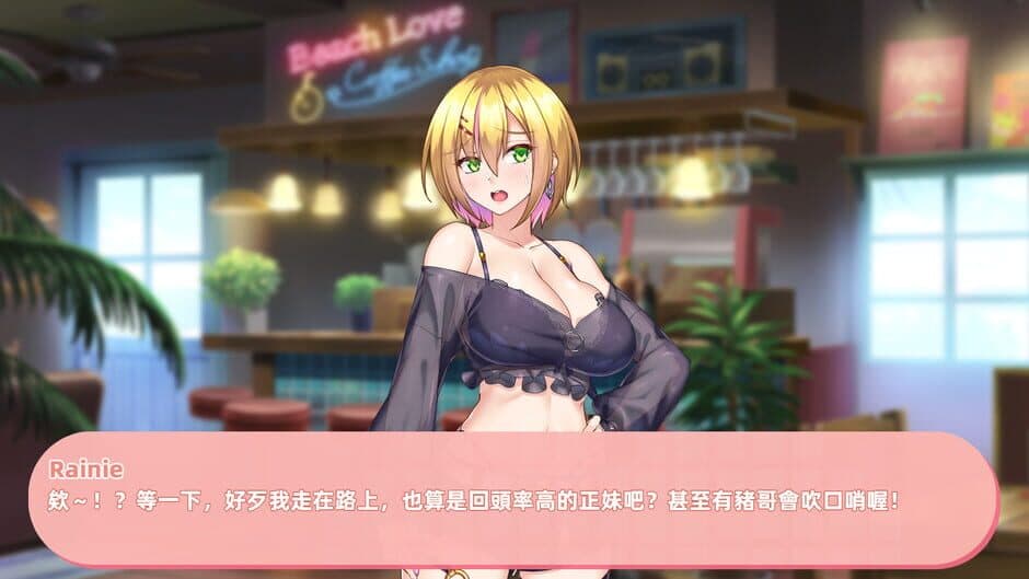 Idol Hands 2 screenshot