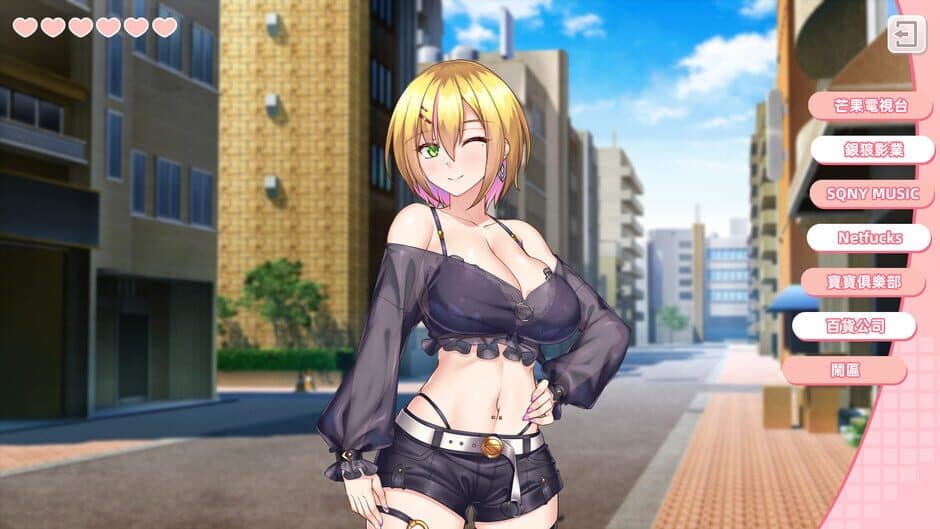 Idol Hands 2 screenshot
