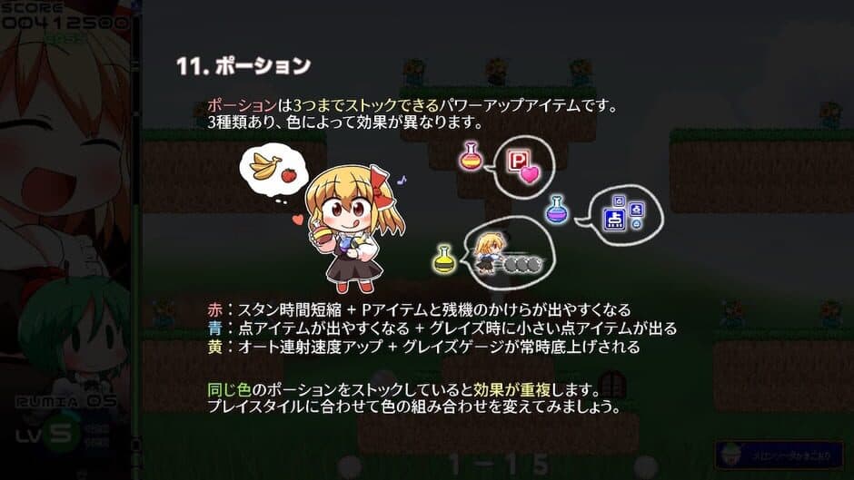 Yoiyami Dreamer: Voice of the Dreambringer screenshot