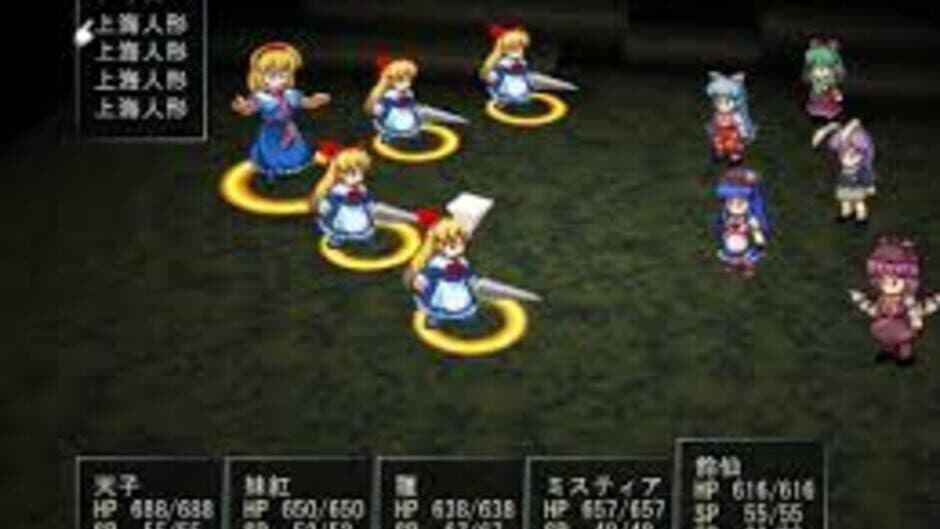 Tendo Blade screenshot