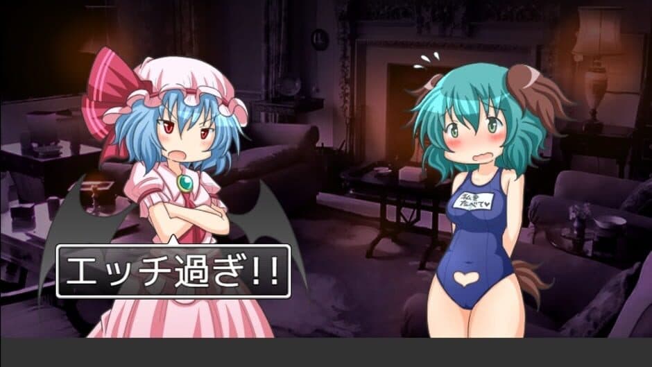 Yamabiko ha Ojou-sama no Osoba ni screenshot