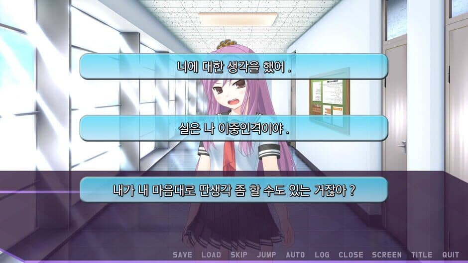 Miyeon-si Simyulleiteo: Misonyeo Geimui Juingongeul Jojonghaneun Geim screenshot
