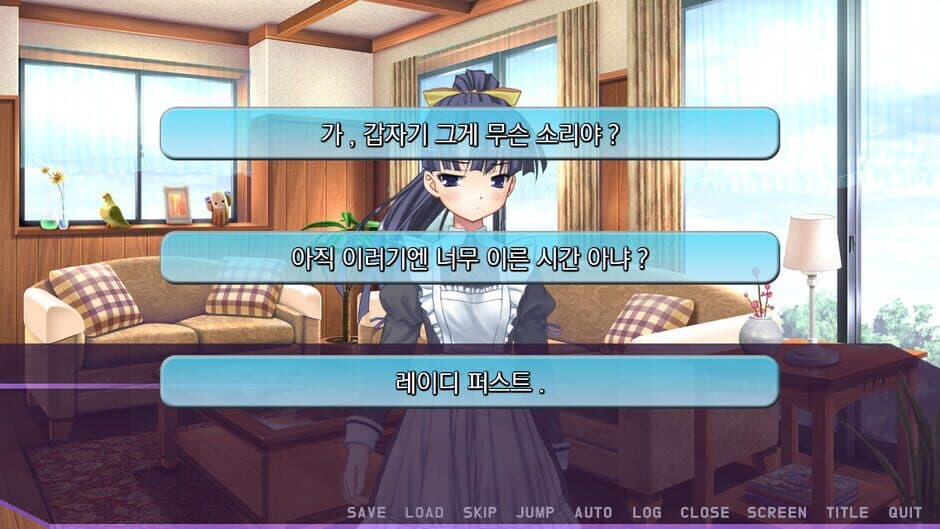 Miyeon-si Simyulleiteo: Misonyeo Geimui Juingongeul Jojonghaneun Geim screenshot