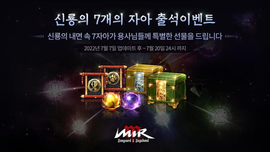 Mir M screenshot