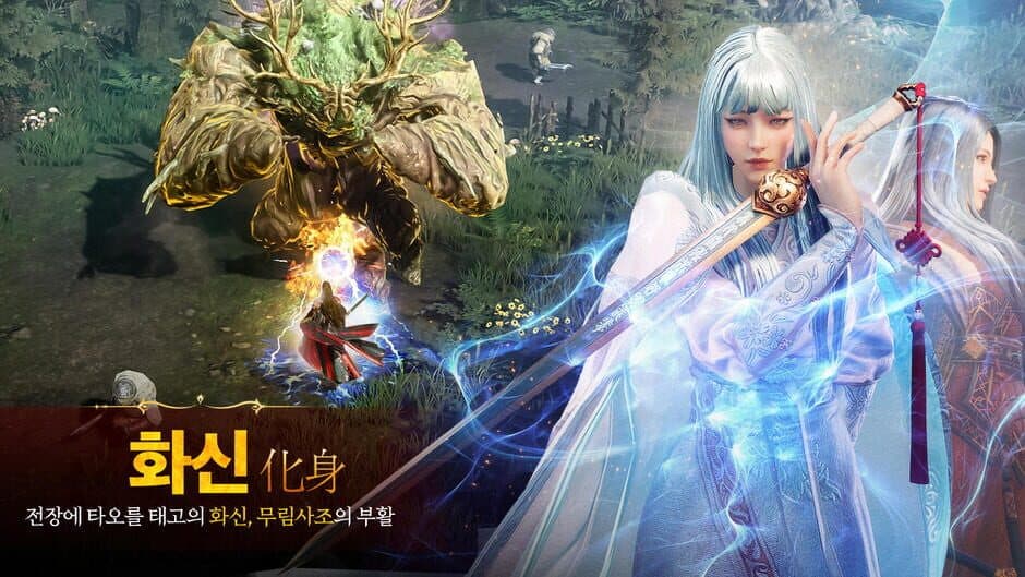Mir M screenshot