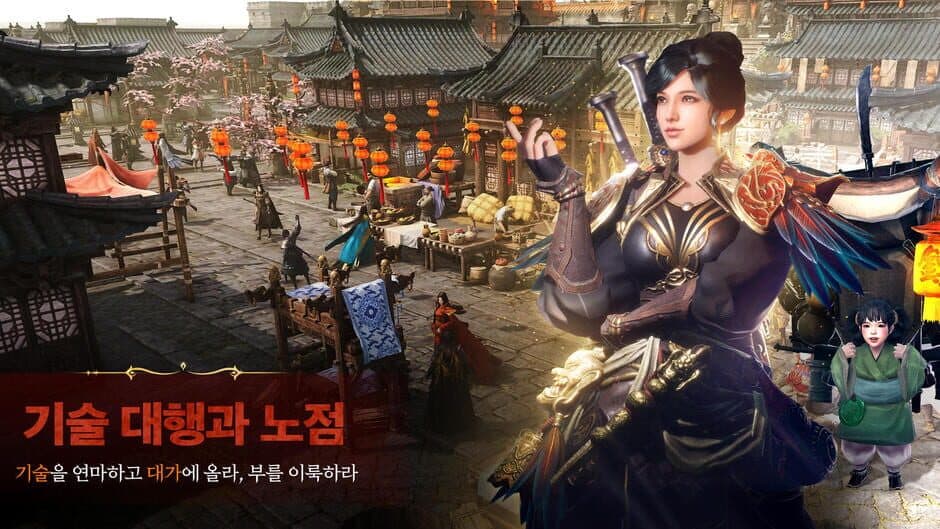 Mir M screenshot