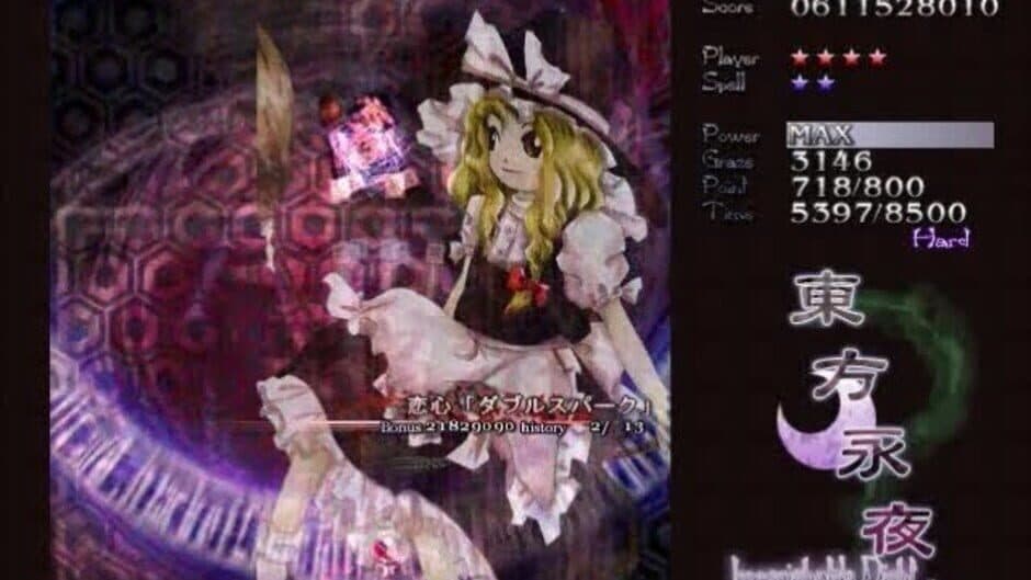 Touhou Eiyashou: Imperishable Night screenshot