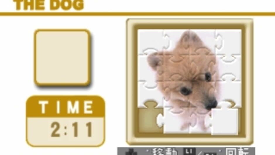 The Dog Master screenshot
