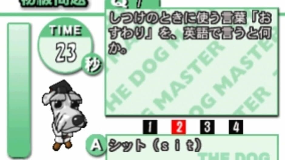 The Dog Master screenshot