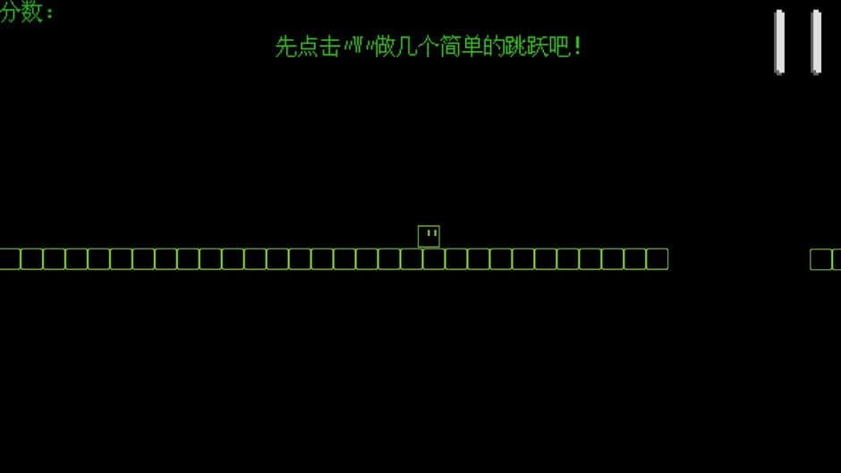 Jumping! screenshot