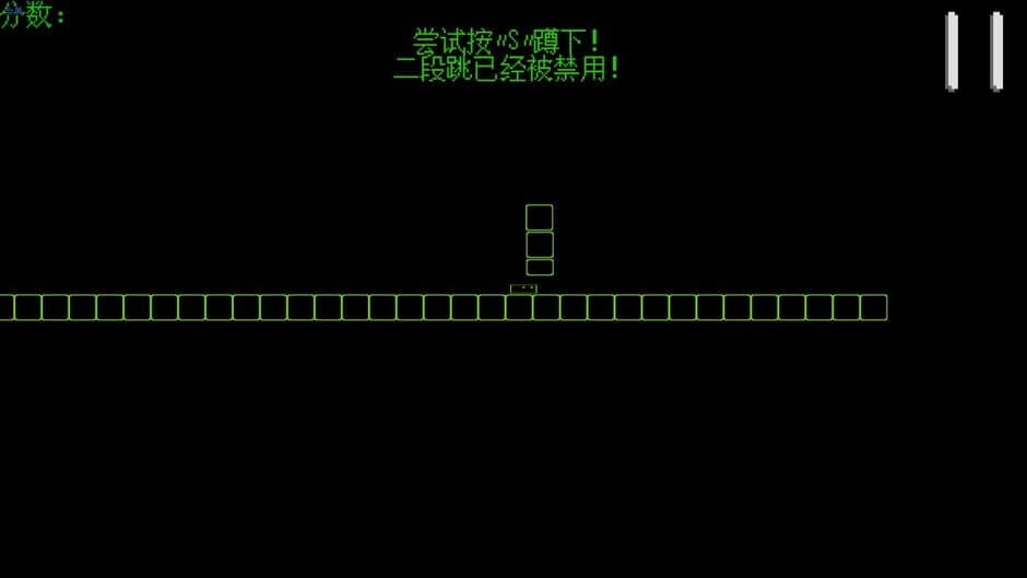 Jumping! screenshot