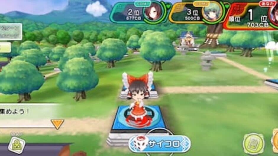 Touhou Cannonball screenshot