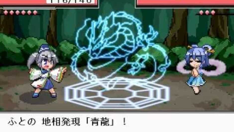 Touhou Puppet Dance Performance screenshot