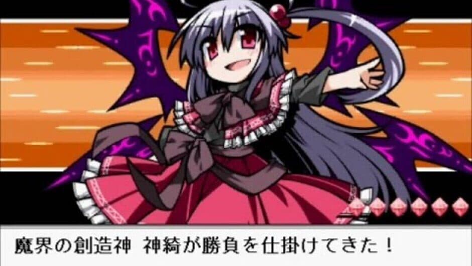 Touhou Puppet Dance Performance screenshot