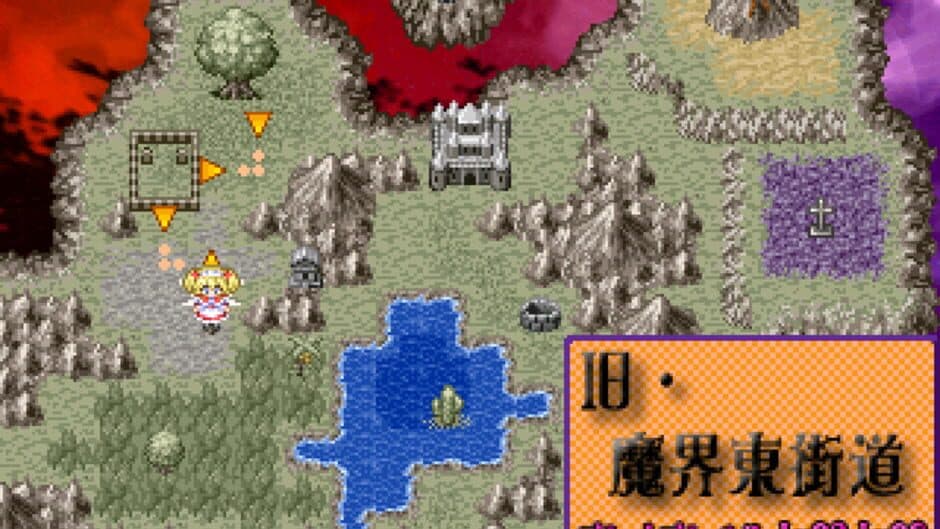 Touhou Fuuseigyou: Sealing Treasure and Fairies screenshot