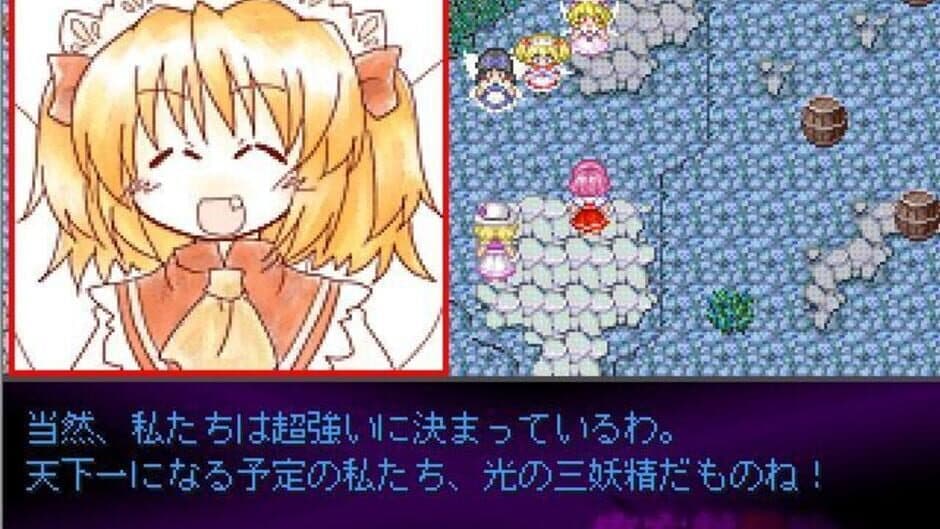 Touhou Fuuseigyou: Sealing Treasure and Fairies screenshot