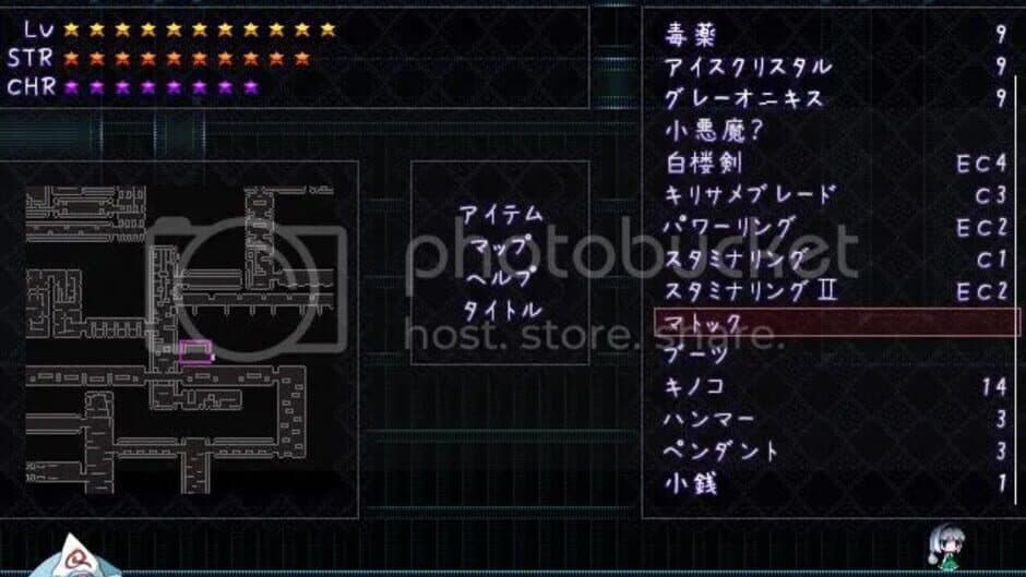 Bouhou Youyoumu screenshot