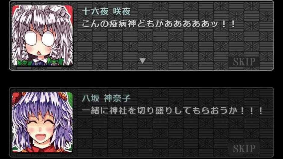 Sakuya-san Tactics screenshot