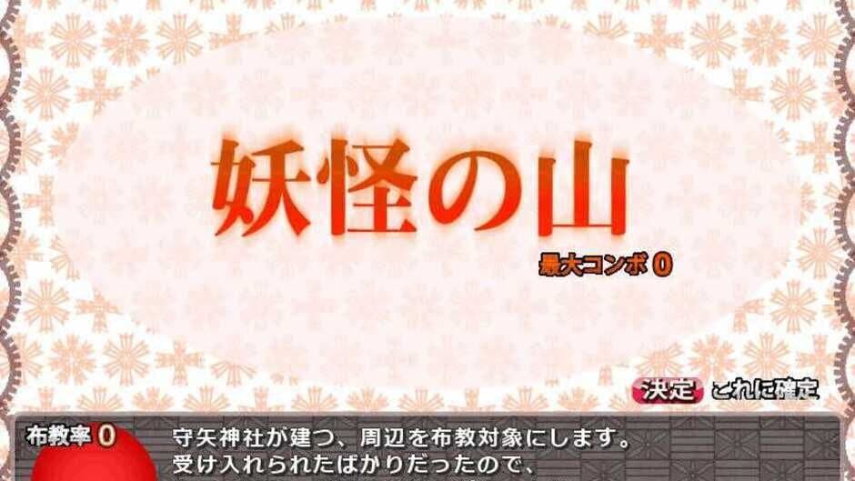 Sakuya-san Tactics screenshot
