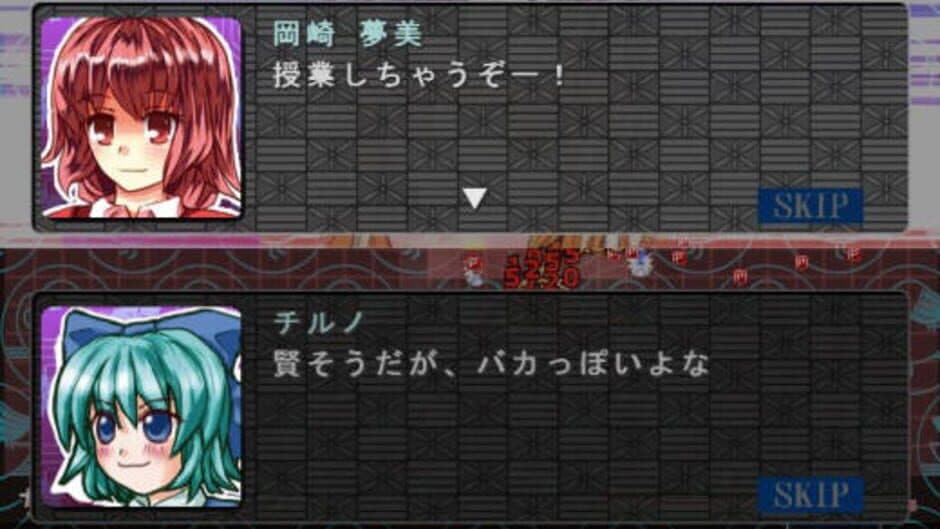 Sakuya-san Tactics screenshot