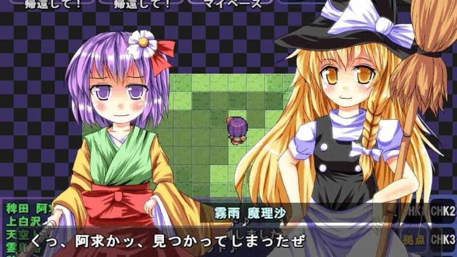 Satori no Dungeon Oukoku: The Heart Of Crossed Memory - screenshot