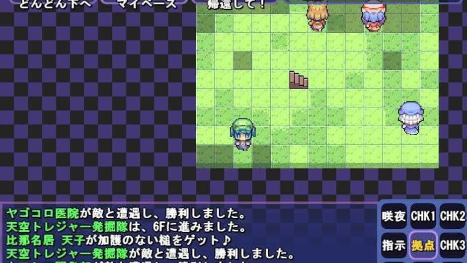Satori no Dungeon Oukoku: The Heart Of Crossed Memory - screenshot