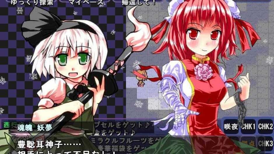 Satori no Dungeon Oukoku: The Heart Of Crossed Memory - screenshot