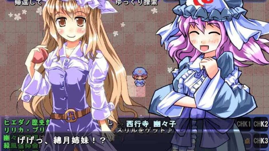 Satori no Dungeon Oukoku: The Heart Of Crossed Memory - screenshot