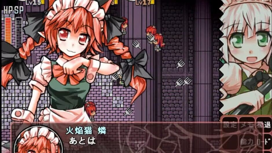 Maid-san Crisis: The Elegant Region Power screenshot