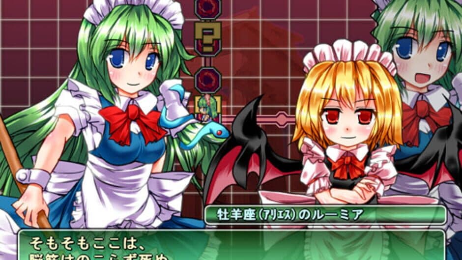 Maid-san Slayer: The Soul Of Elegant Skill screenshot