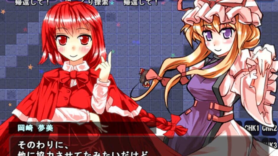Satori's Dungeon Kingdom 2: The Heart Of Masked Memory screenshot