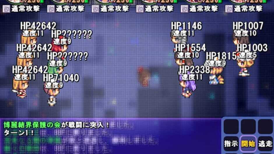 Satori's Dungeon Kingdom 2: The Heart Of Masked Memory screenshot