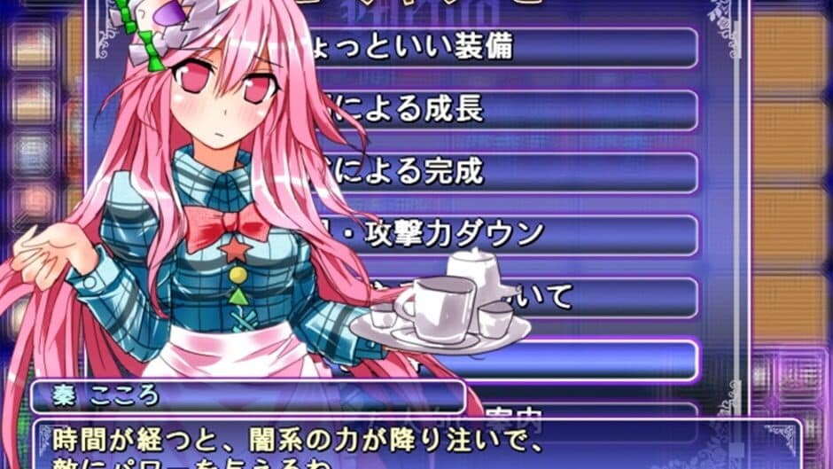 Satori's Dungeon Kingdom 2: The Heart Of Masked Memory screenshot