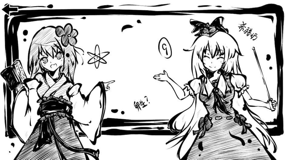 Perfect Memento of Touhou Question screenshot