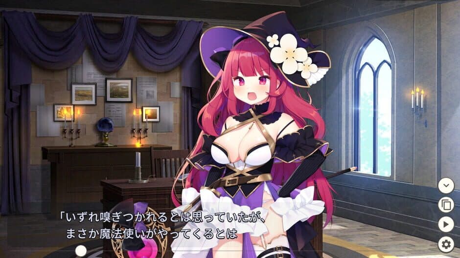 Archmage Ricka screenshot