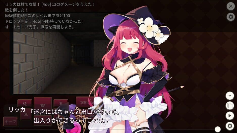 Archmage Ricka screenshot