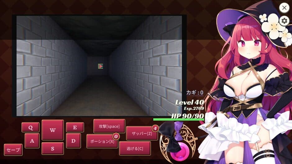 Archmage Ricka screenshot