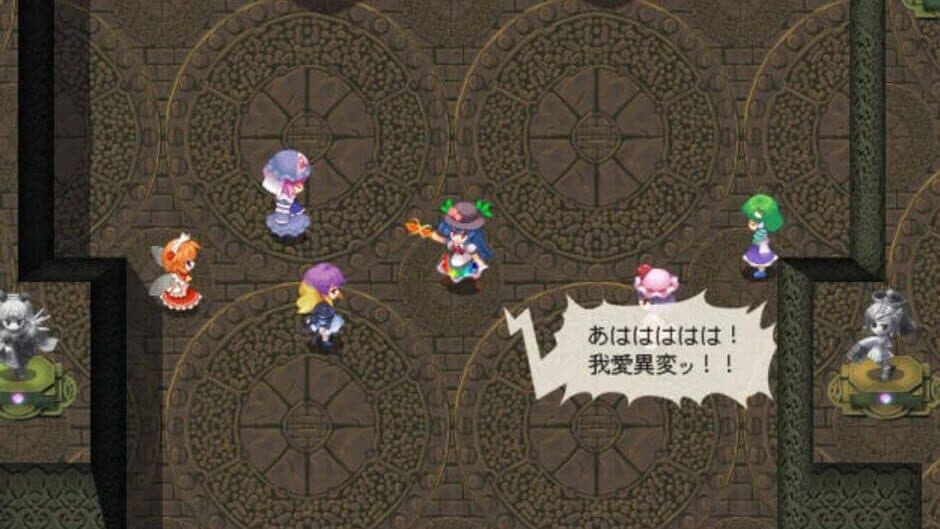 Touhou Genso Maroku screenshot
