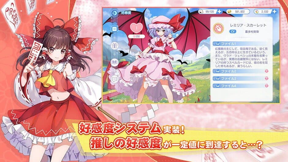 Touhou Arcadia Record screenshot