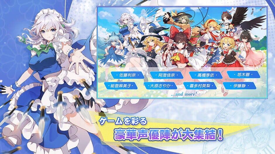 Touhou Arcadia Record screenshot