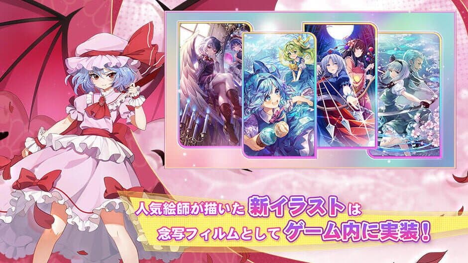 Touhou Arcadia Record screenshot